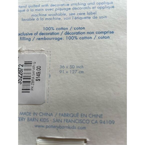 NWT Pottery Barn Kids Zebra Safari Quilt and Crib Skirt - Picture 8 of 9